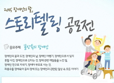 제1회 스토리텔링 공모전 우수상 - 내 이름은 홍명보